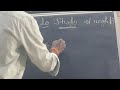 VOICE CHANGING // INTROGETIVE SENTENCE @R.R.JEECLASSES / A FUTURE CREATIVE POINT...0