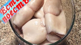 как быстро почистить кальмары как быстро почистить кальмары