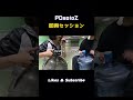 ゼロコストで演奏#killbill #kazoo #music #bgm #creative