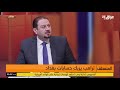 العنبر فتح الفصائل العراقية للجبهات تتعلق باوامر من ايران العنبر فتح الفصائل العراقية للجبهات تتعلق باوامر من ايران