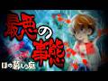 【ほの暮しの庭】もうどうにもならない #9
