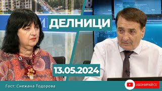 Снежана Тодорова, председател на УС на СБЖ