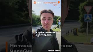 🟠Более 50 российских регионов столкнулись с нехваткой топлива #бензин #нпз #война #топливо #кризис