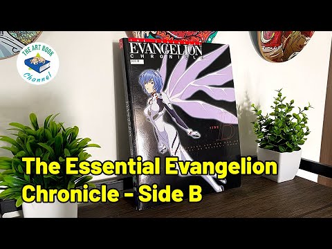 エッセンシャル　エヴァンゲリオン・クロニクル 2冊　Side A　Side B Neon Genesis Evangelion: EVANGELION CHRONICLE - SIDE A and B