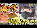 【時間がない！】1時間でキョダイマックスピカチュウ連戦したらヤバすぎたｗ【ポケモンGO】