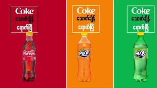 Coke WavePay Cashback