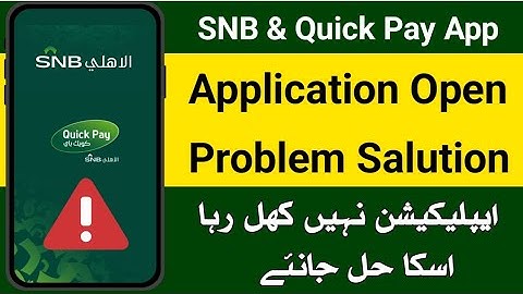 Quick Pay App Not Open | SNB Bank App Not Open Problem Salution | Quick Pay App Not Working Issue