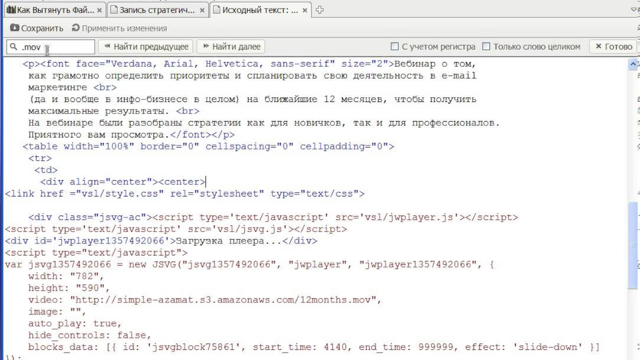 Update New Как скачать встроенное потоковое видео