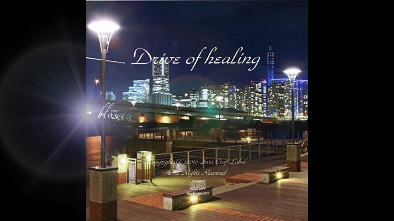 「Drive of healing」Sure Craft Label
