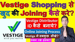 How To Do Your Own Joining With Vestige Online Shopping App | How Do I Create A Vestige ID? screenshot 5