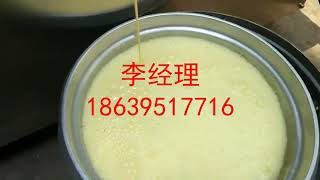 Small Scale Egg Breaking Machine egg shell crusher machine, Egg shell and liquid separator machine