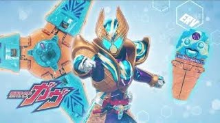 KAMEN RIDER GAVV | SUPER FORM: BLIZZARD SORBET | HENSHIN SOUND 