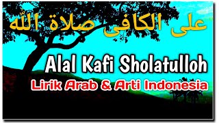 ALAL KAFI SHOLATULLOH Lirik Arab \u0026 Arti Indonesia - Pujian Sebelum Sholat