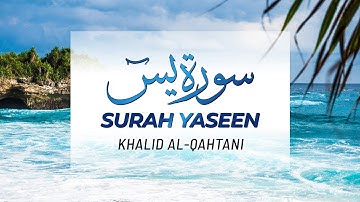 Surah Yaseen Complete Audio | Khalid Al Qahtani | Arabic Text Full HD | سورة یس
