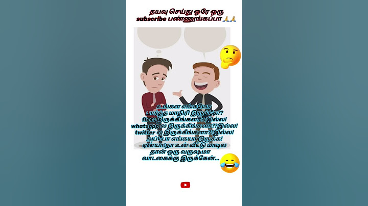 இந்த வீடியோபிடித்தால் தயவுசெய்து ஒரே ஒரு subscribeபண்ணுங்க please support pannuga🙏🙏🥲🥲🙏#Shorts#emoji