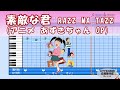 【パワプロ2020】応援歌 アニメ あずきちゃんOP「素敵な君 」(RAZZ MA TAZZ )