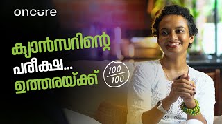 അർബുദത്തെ അതിജീവിച്ച് Uthara Babu | Survivor Story | Oncure