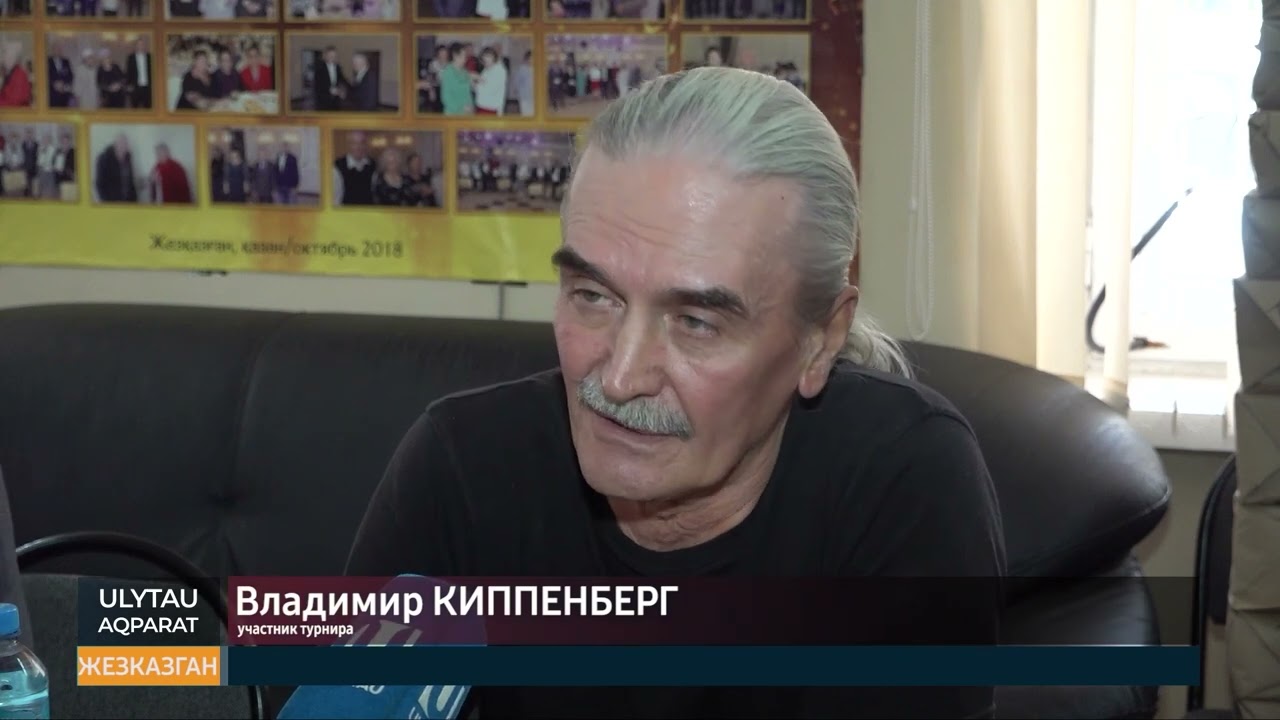 ULYTAU AQPARAT. Дневные новости. 08.08.2023