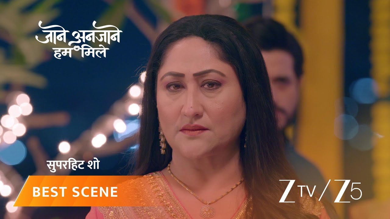 JAANE ANJAANE HUM MILE | रीट की मौजूदगी से मचा हंगामा!