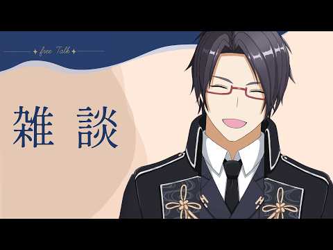 【関西弁雑談枠：第31回】夏が終わりますね【一宮史名/VTuber】