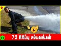       2024 part 11  try not to laugh  kudamilagai