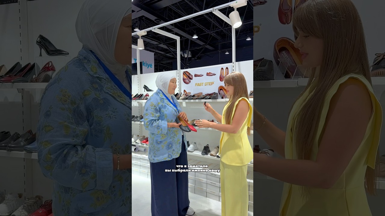 FAST STEP | Elite Line 2026 Almaty | 2026–2027 Autumn/Winter Collection | Осень–Зима 2026–2027