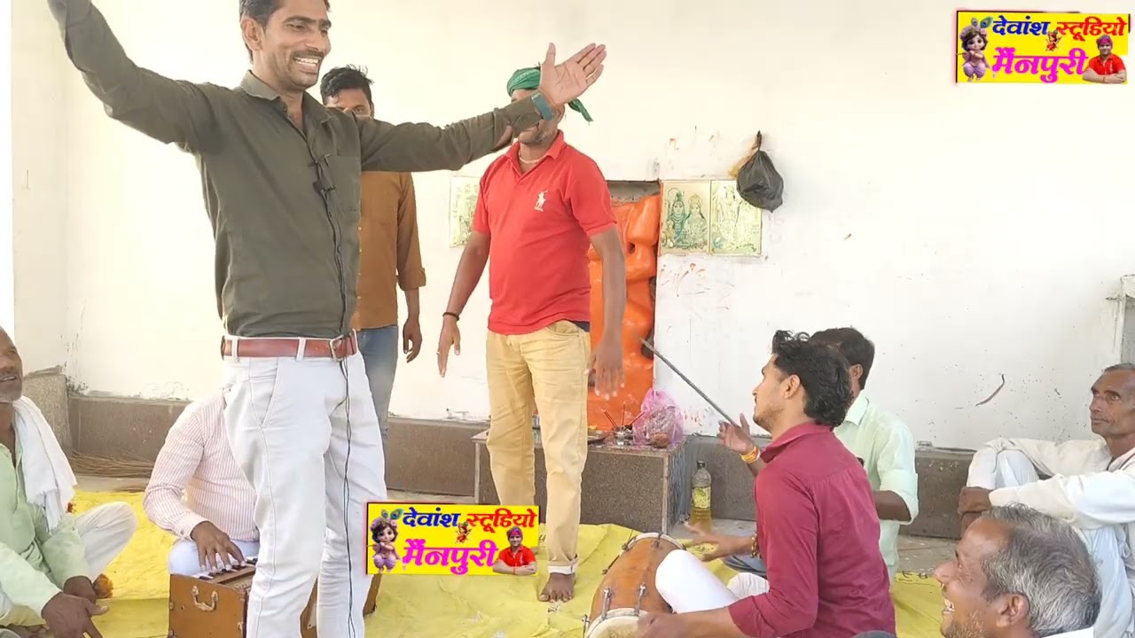 ध्रुव लीला भजन देहाती डांसरअरविंद