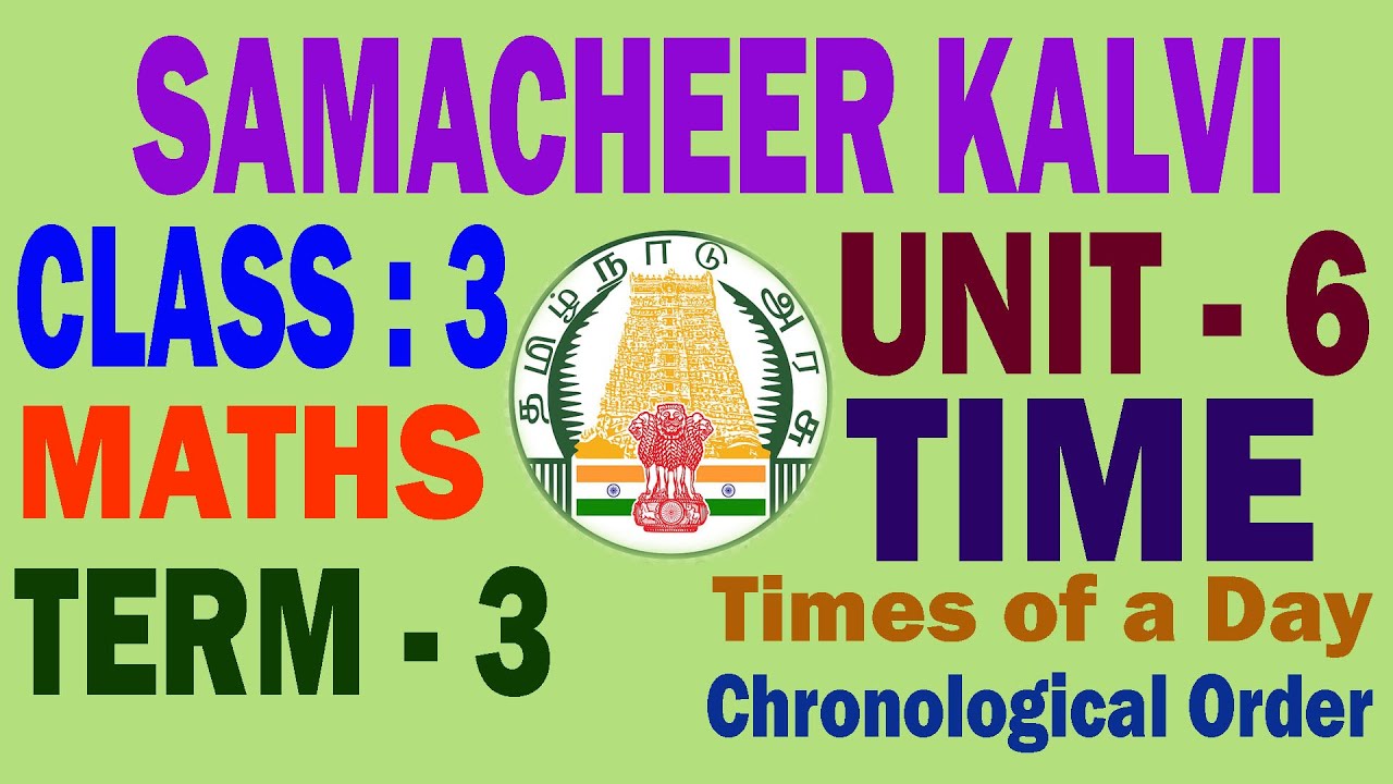 3rd Std Samacheer Maths Term 3 Unit 6 Time | TN & Matric New Syllabus ...