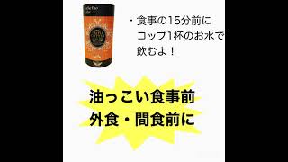 【ダイエット】エステプロラボ　トリプルカッター