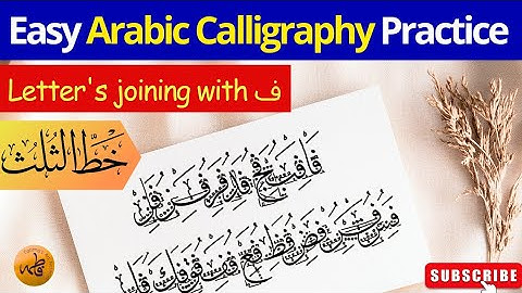 Thuluth calligraphy course/ Arabic calligraphy for beginners🫠/ How to join letters with ف in Sulus?