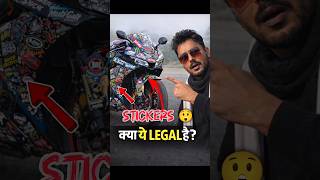 Motorcycle / Scooter Par Sticker Legal Hai Ya Nahi? | Sticker Rules India | Bike Modification Legal?