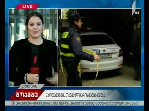 კანაფის კულტივირება - ირაკლი კობახიძის განცხადება