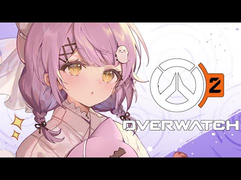 【 OverWatch2 】新シーズンだ!!【 ぶいすぽっ!/紫宮るな 】