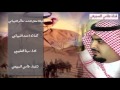 شيلة في حفل زواج المنشد حاكم الشيباني 