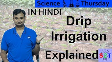 Drip irrigation Explained in HINDI {Science Thursday}