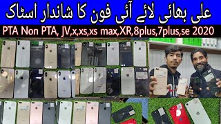 Ali Bhai PTA Non PTA JV stock | iphone x, xs, xs max, XR, 8 plus, 7 plus