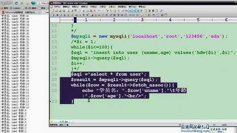 15 PHP视频教程 流程控制（三）