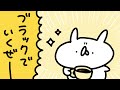 おとなの階段 ｜うさていアニメ