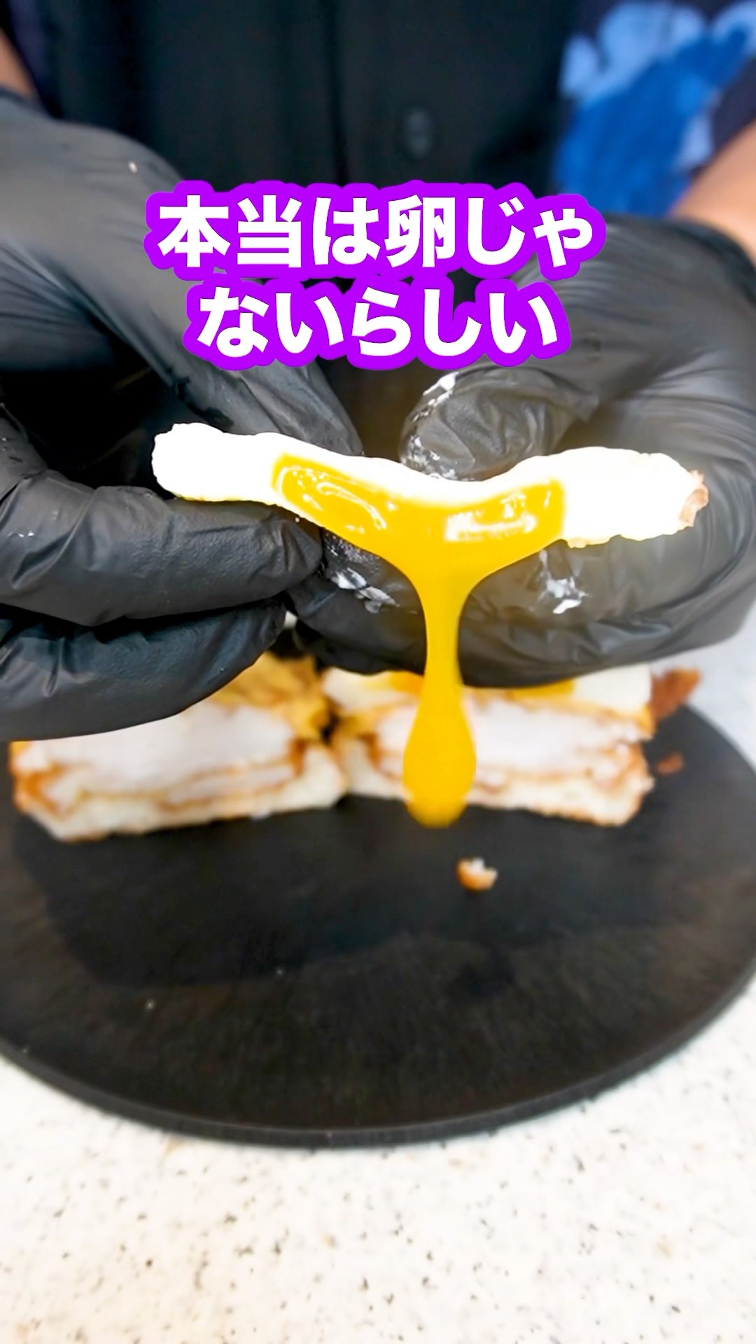 Apparently the eggs in Tsukimi Burgers and convenience store bento