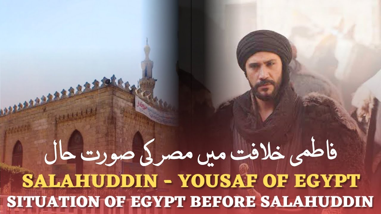 Selahuddin - Yousaf Of Egypt | Situation Of Egypt Before Selahuddin ...