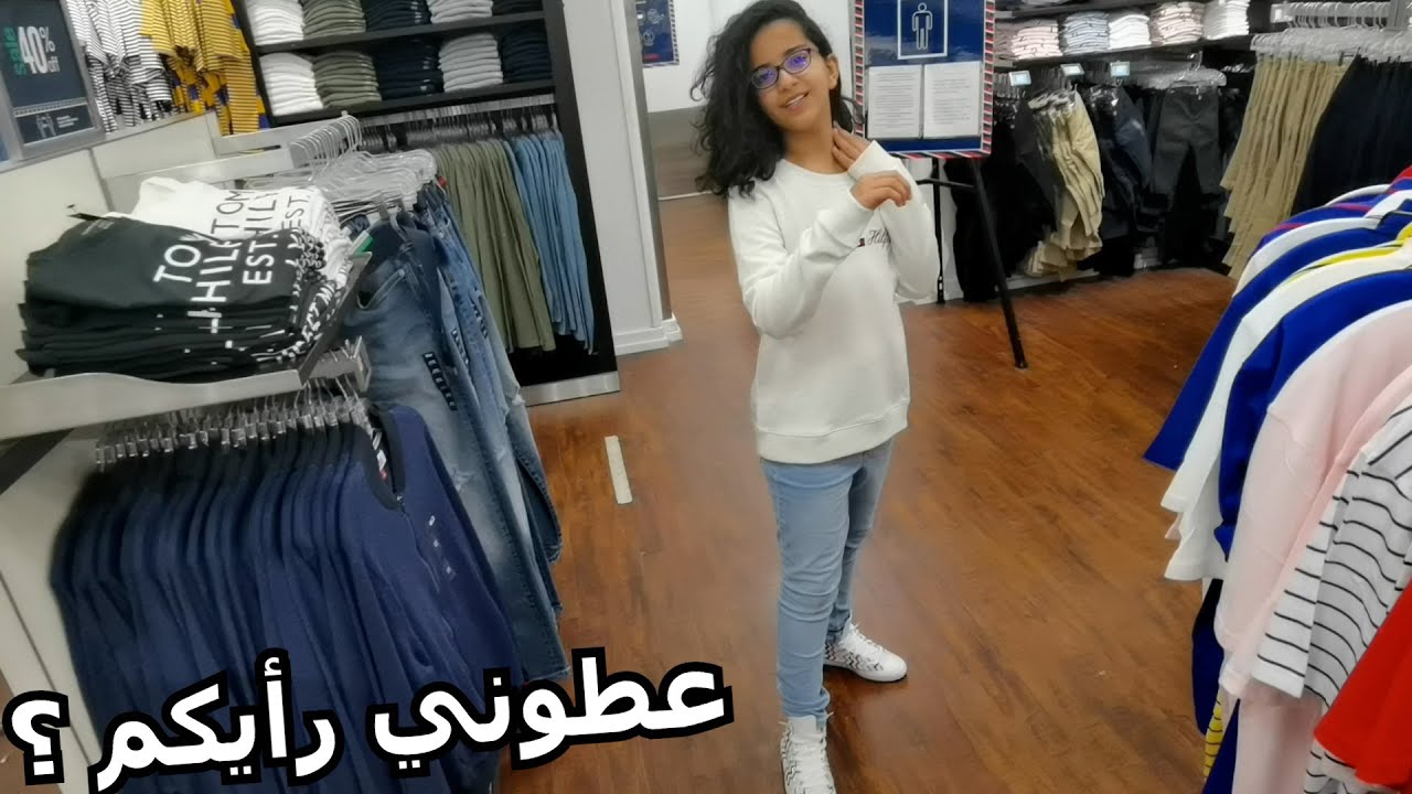 تسوق الشتاء  - عصابة بدر