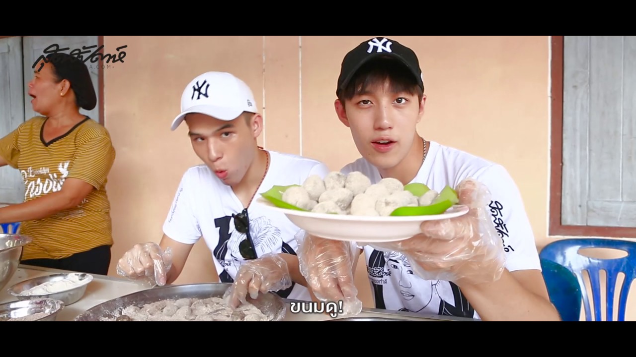 คนหล่อขอทำดี ต่อ-สกาย