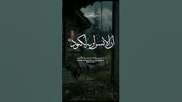#تلاوة_خاشعة #عبدالرحمن_مسعد #تلاوة #quran