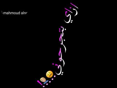 حالات واتس عصام صاص عمري ماسبتكو ازاي بتجرحوني شاشه سوده مشروع لايت موشن