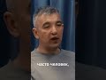 Белкин Илья | БИОПОЛЕ ЧЕЛОВЕКА   #short #психология #биополе #факты #интересно