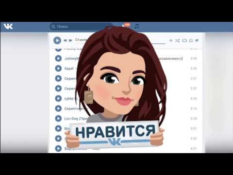 Video: Cómo Elevar La Calificación De Vkontakte