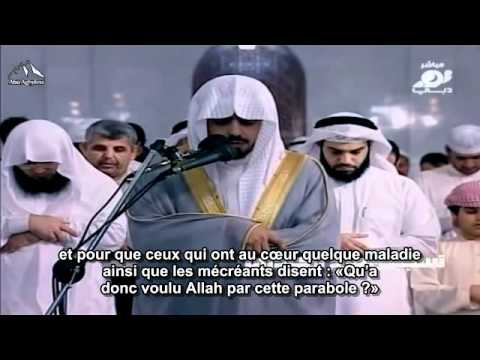 Ibrahim Jibreen    Sourate Al Muddathir 74