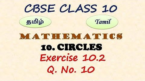 Class 10, Maths, Exercise 10.2 Q. No. 10 in Tamil | Chapter 10 Circles in Tamil, CBSE Maths in Tamil