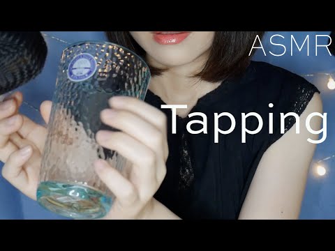 ASMR 少し速めのタッピング | Fast tapping | No Talking