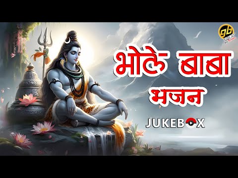 2024 New Bhole Baba Bhajan - Har Har Mahadev | Kush Dubey, Prince Kashyap | GoBindas Bhakti